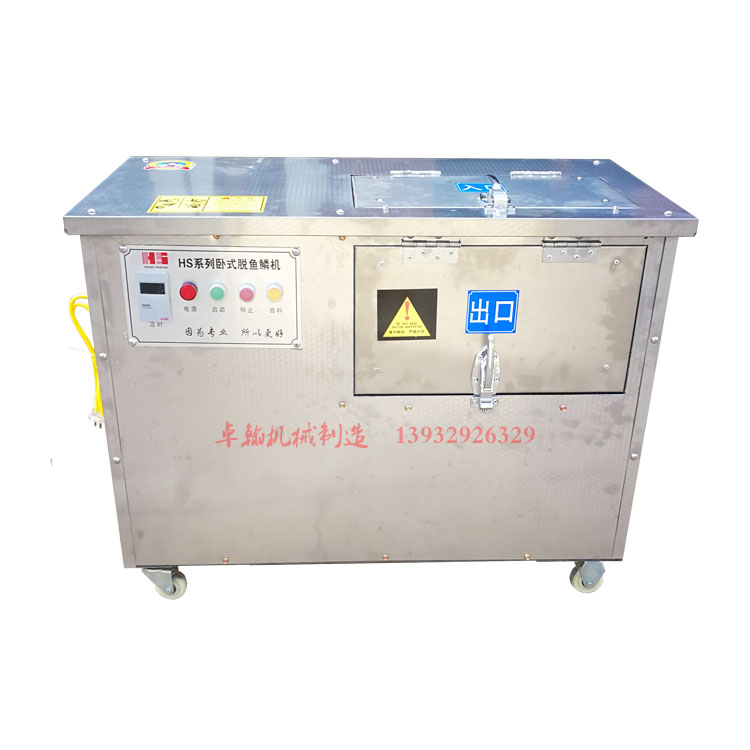 電動(dòng)脫魚鱗機(jī)圖片/電動(dòng)脫魚鱗機(jī)樣板圖 (4)