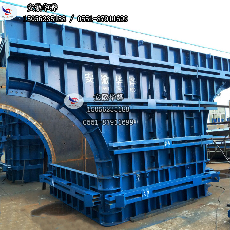 安慶模板鋼模板建筑模板系梁模板廠家直銷