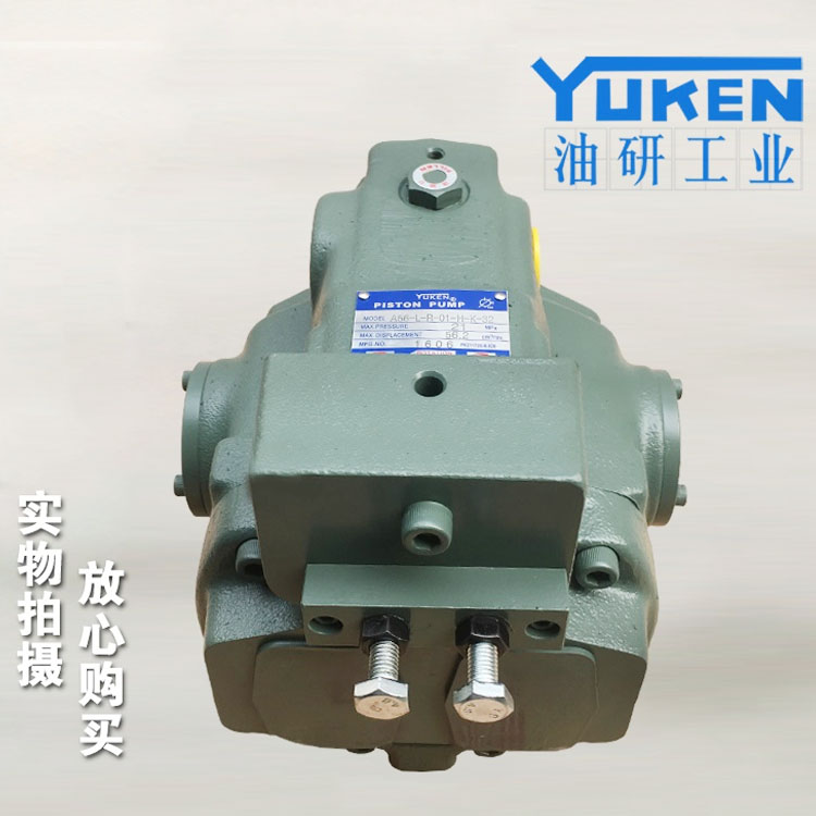 YUKEN油研 YUKEN油研柱塞液壓泵