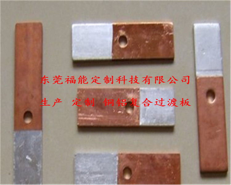 銅鋁過度連接件圖片/銅鋁過度連接件樣板圖 (2)
