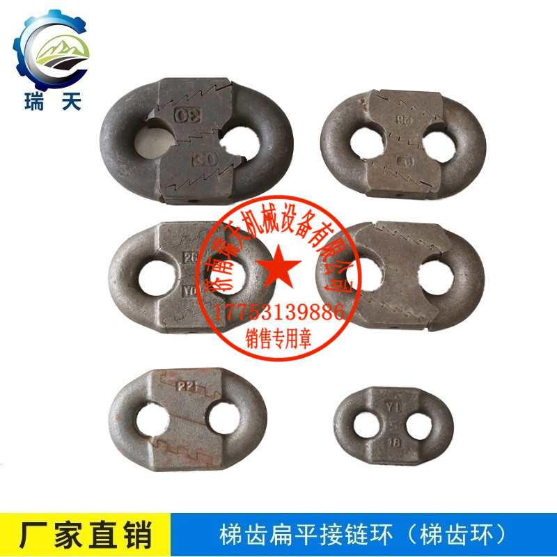 18X64德國蒂勒接鏈環(huán)圖片/18X64德國蒂勒接鏈環(huán)樣板圖 (3)