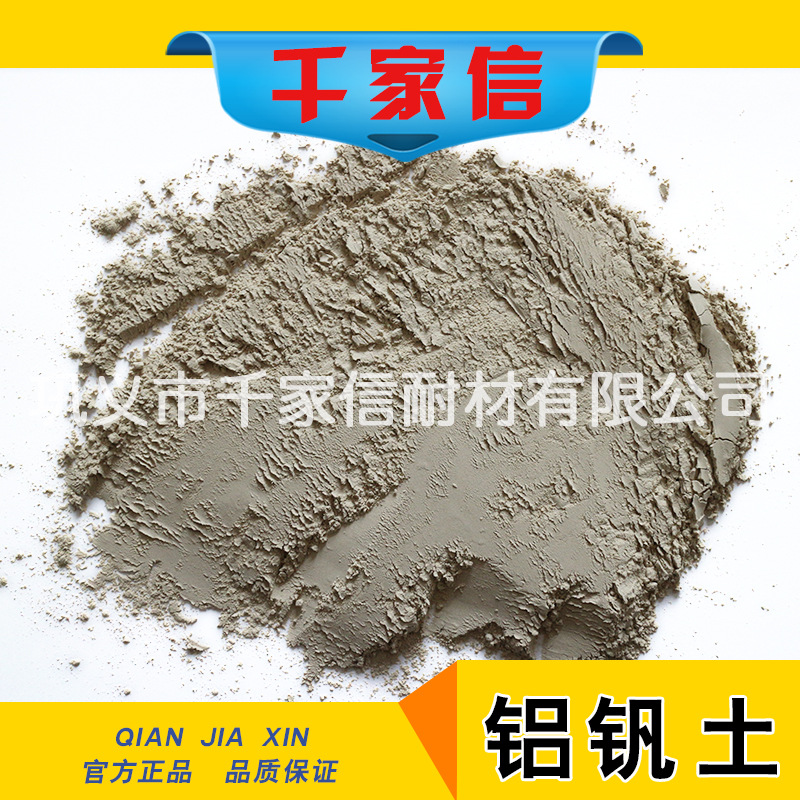 耐火級礬土圖片/耐火級礬土樣板圖 (3)