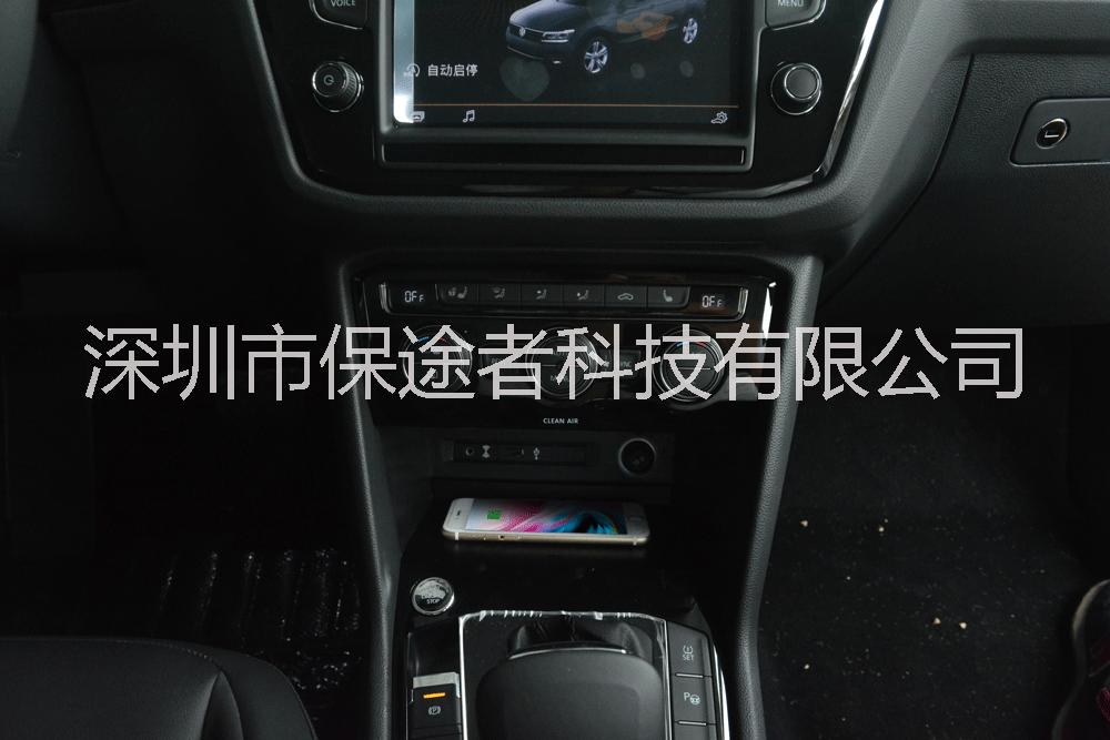 大眾途觀L專(zhuān)用車(chē)載無(wú)線圖片/大眾途觀L專(zhuān)用車(chē)載無(wú)線樣板圖 (4)