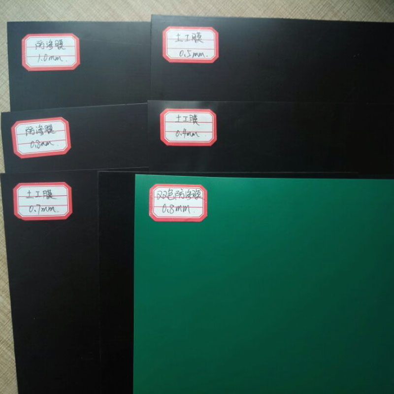 HDPE防滲膜圖片/HDPE防滲膜樣板圖 (1)