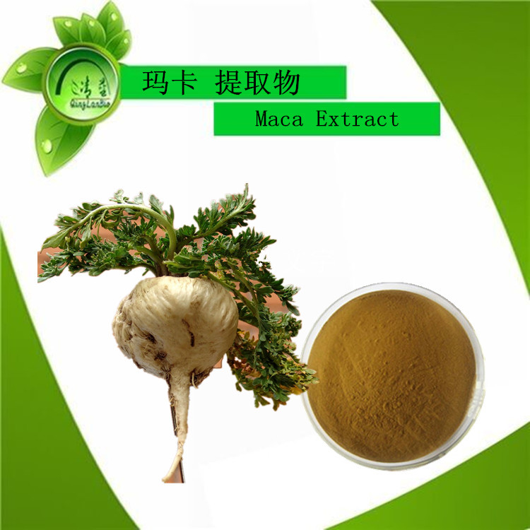 瑪卡提取物圖片/瑪卡提取物樣板圖 (2)