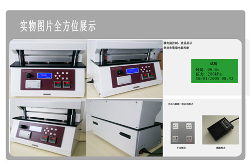 “迁移试验预处理用迁移测试池赛成品牌质量好”