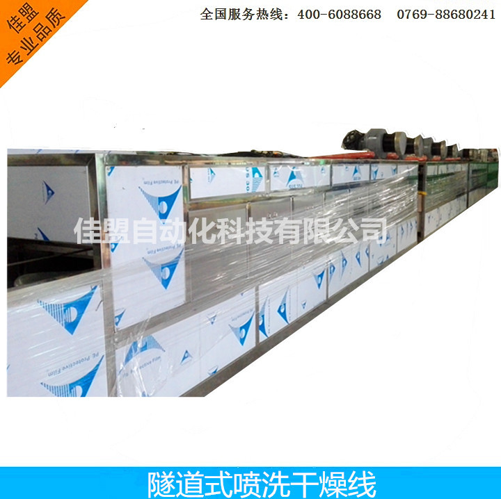 全自動隧道式高壓噴洗機圖片/全自動隧道式高壓噴洗機樣板圖 (3)