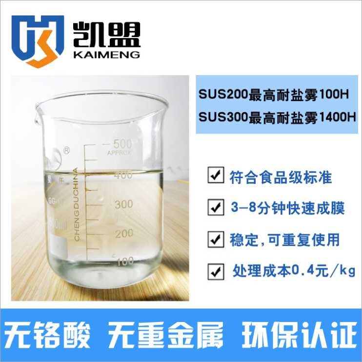 不銹鋼垃圾筒圖片/不銹鋼垃圾筒樣板圖 (2)