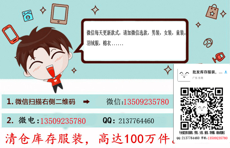 歐美女裝圖片/歐美女裝樣板圖 (3)