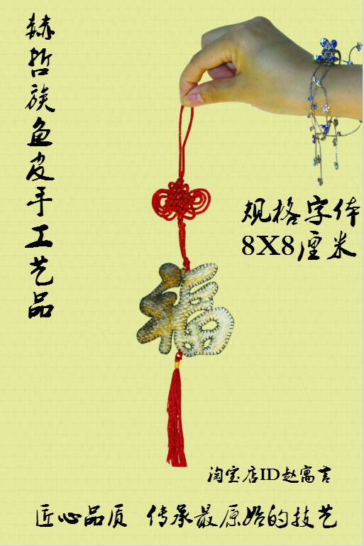 魚皮圖片/魚皮樣板圖 (3)