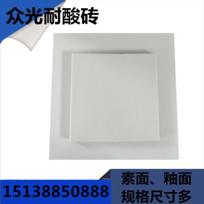 耐酸瓷磚圖片/耐酸瓷磚樣板圖 (3)