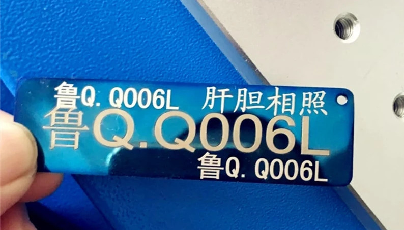雕刻有機(jī)玻璃圖片/雕刻有機(jī)玻璃樣板圖 (2)