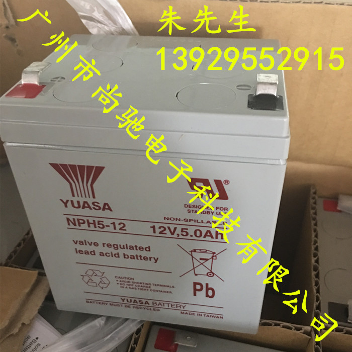 汤浅YUASA电池RE12-12FR 12V12.0A备用电源用蓄电池