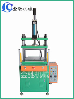 熱壓成型機圖片/熱壓成型機樣板圖 (4)