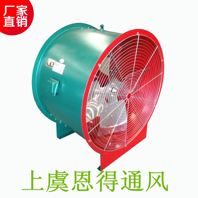 專業(yè)生產(chǎn)軸流風(fēng)機 防腐軸流風(fēng)機 玻璃鋼軸流風(fēng)機 FT35軸流風(fēng)機 T35軸流風(fēng)機、 防腐軸流風(fēng)機