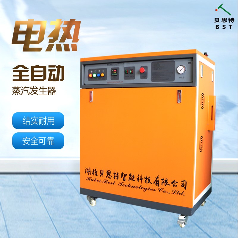 電加熱蒸汽鍋爐圖片/電加熱蒸汽鍋爐樣板圖 (4)