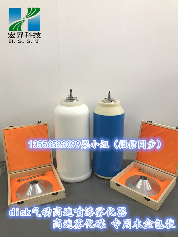 噴漆霧化器圖片/噴漆霧化器樣板圖 (3)