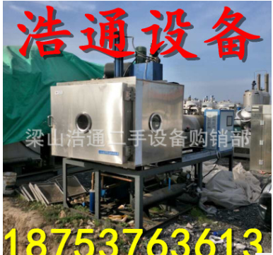 轉(zhuǎn)讓離心機圖片/轉(zhuǎn)讓離心機樣板圖 (4)