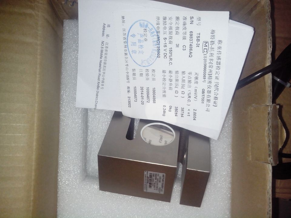 托利多S型稱重傳感器TSB-1000-2000-3000-5000 鋼質(zhì)拉式傳感器