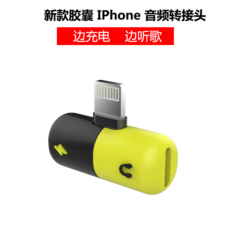 藥丸轉(zhuǎn)接頭圖片/藥丸轉(zhuǎn)接頭樣板圖 (3)
