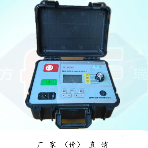 電阻測試儀圖片/電阻測試儀樣板圖 (3)