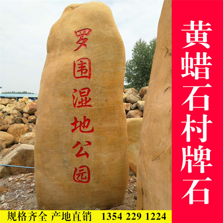 園林景觀石圖片/園林景觀石樣板圖 (3)