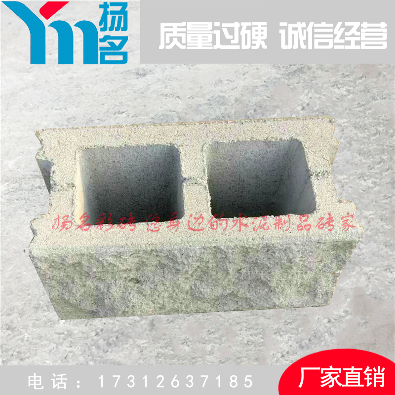 劈裂圖片/劈裂樣板圖 (3)