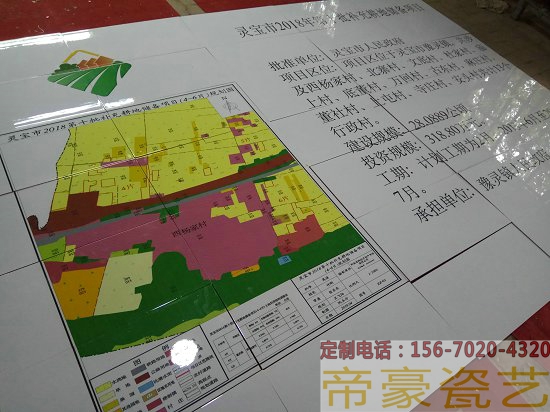 土地整理標(biāo)識(shí)牌哪家好圖片/土地整理標(biāo)識(shí)牌哪家好樣板圖 (2)