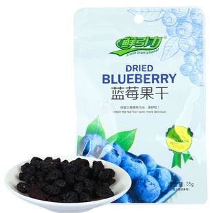 果干膜袋圖片/果干膜袋樣板圖 (4)