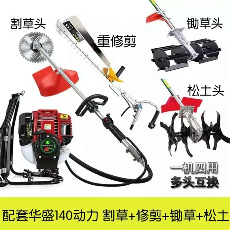 背負(fù)式割草機(jī)圖片/背負(fù)式割草機(jī)樣板圖 (3)