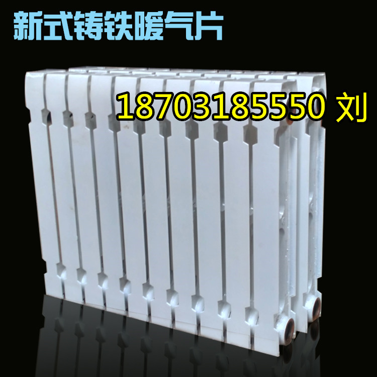 柱翼平面對流700四柱760鑄鐵暖氣片散熱器全新翻新庫存 平面對流700鑄鐵暖氣片散熱器