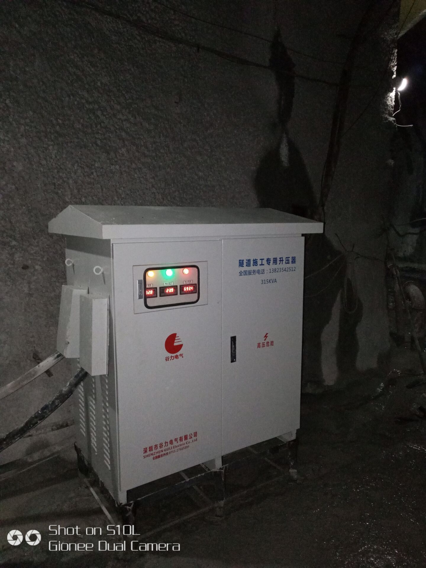 隧道施工升壓器 隧道升壓穩(wěn)壓器圖片/隧道施工升壓器 隧道升壓穩(wěn)壓器樣板圖 (2)