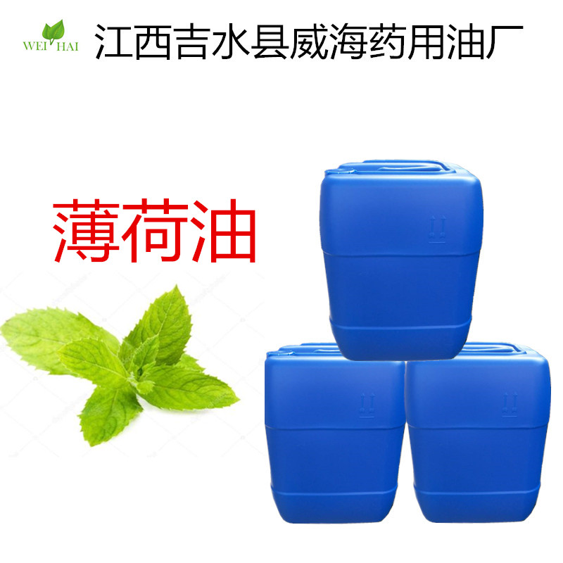 薄荷油圖片/薄荷油樣板圖 (2)