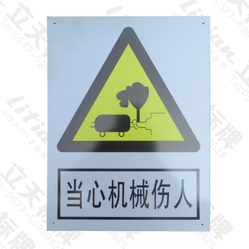 安全警告標(biāo)識(shí)圖片/安全警告標(biāo)識(shí)樣板圖 (1)