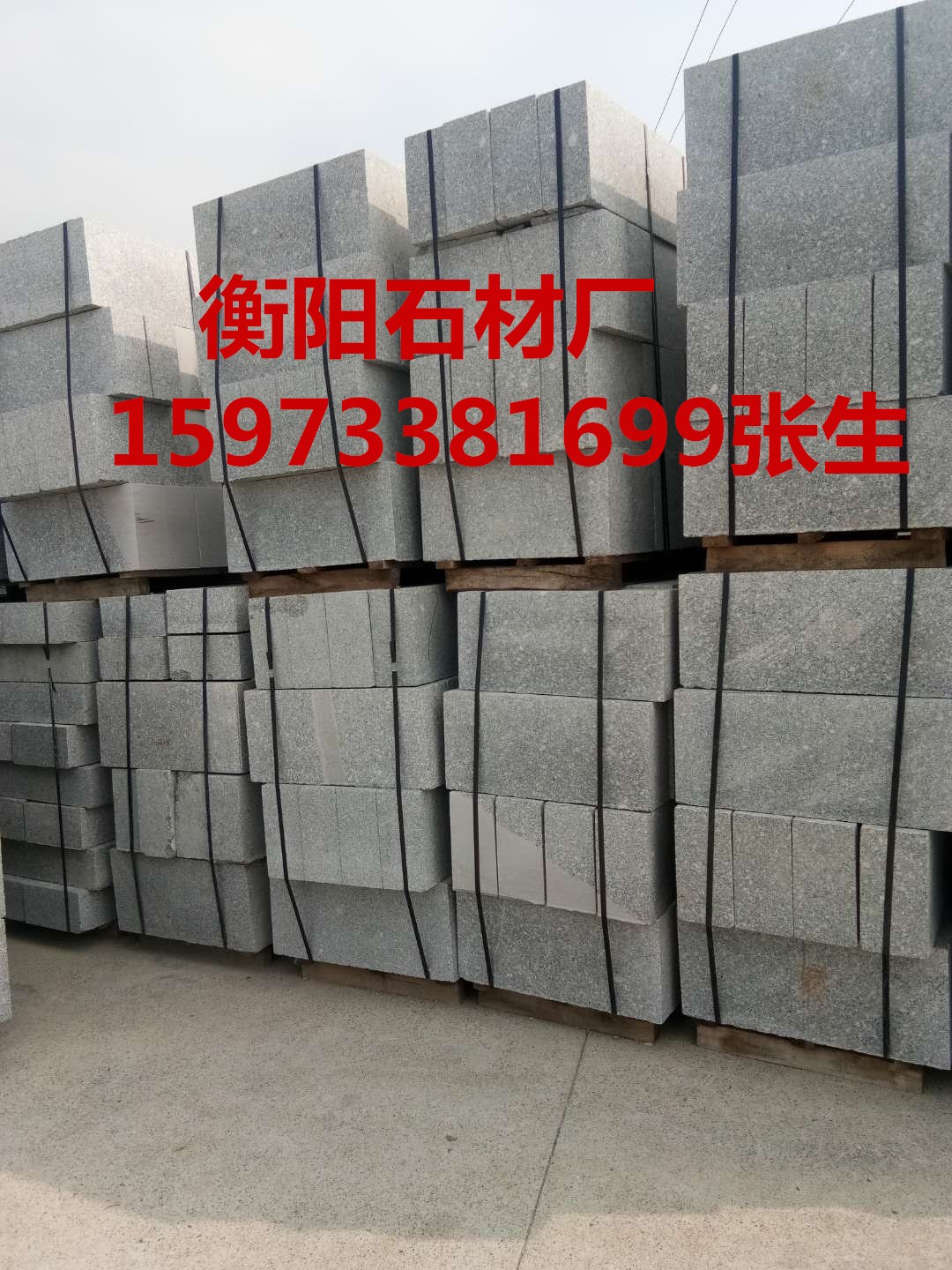 路沿石廠家圖片/路沿石廠家樣板圖 (2)