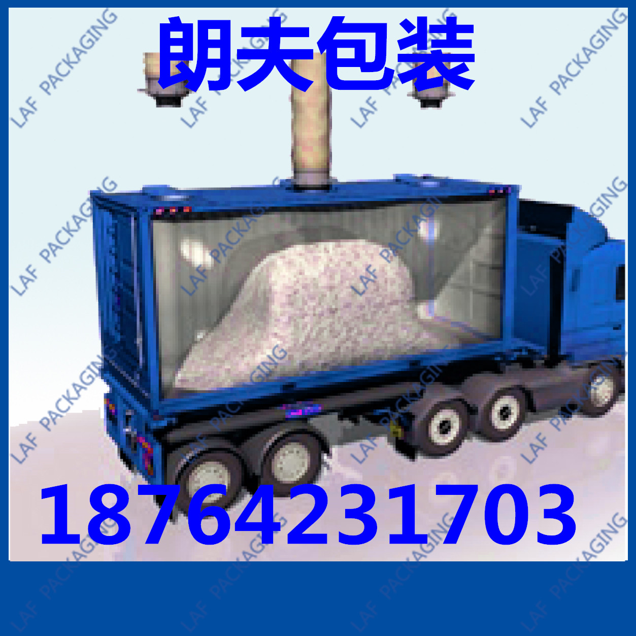 朗夫供應(yīng)PA顆粒用集裝箱內(nèi)襯袋、海包袋、大噸包