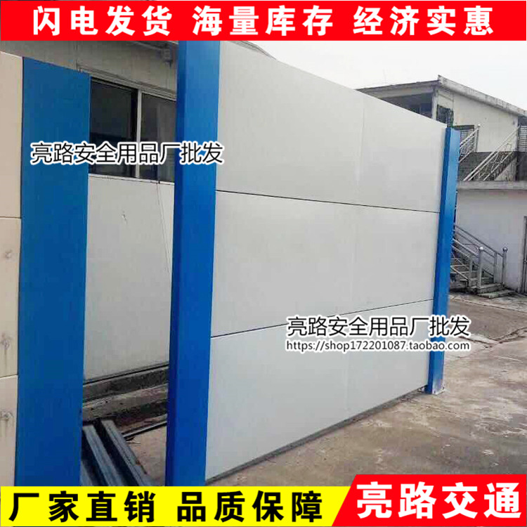 廣州新標(biāo)準(zhǔn)鋼板圍板 新型藍(lán)色鍍鋅板 安全防護(hù)鋼板圍擋 隔離施工圍墻