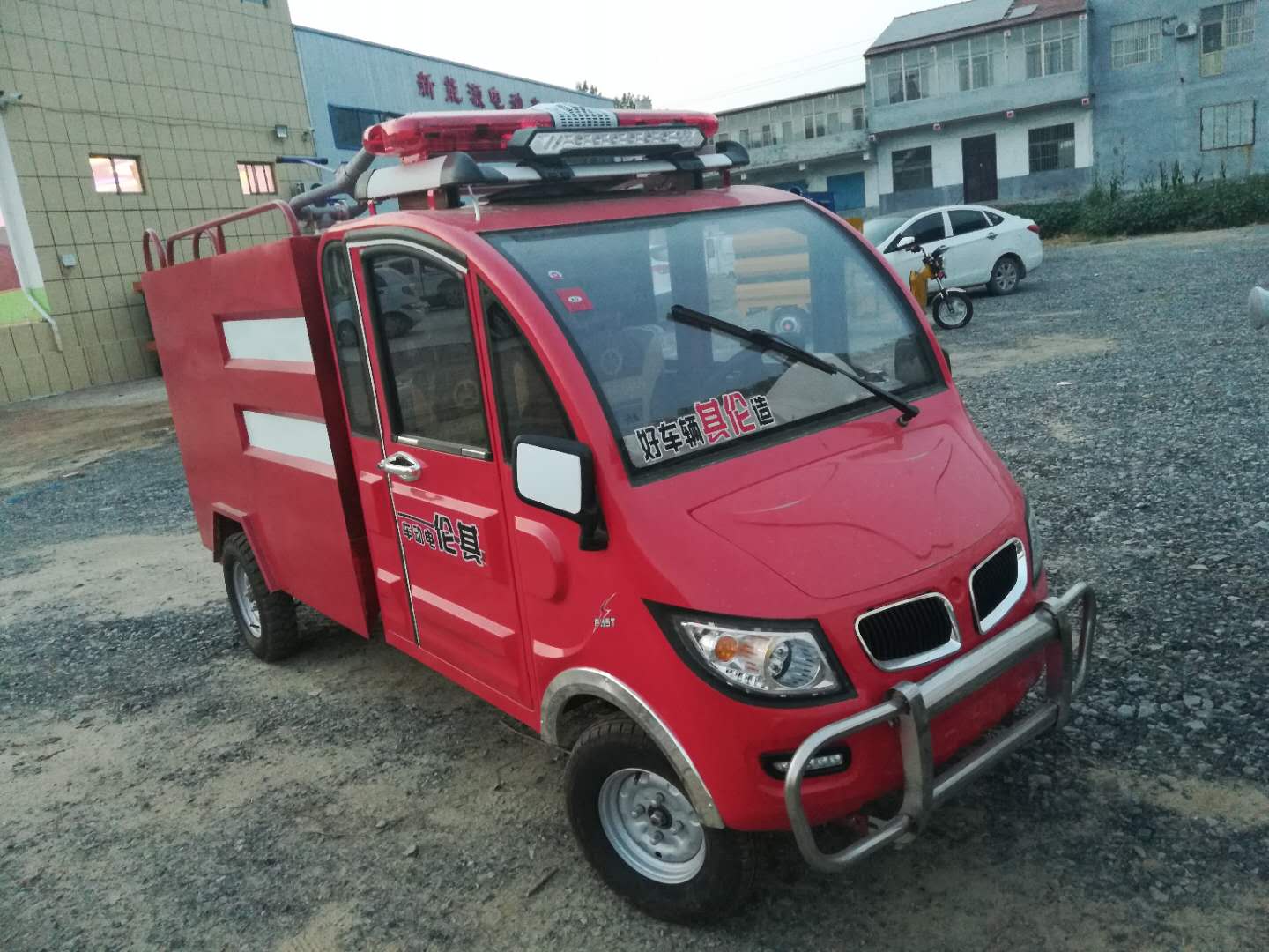 新能源電動灑水車圖片/新能源電動灑水車樣板圖 (1)