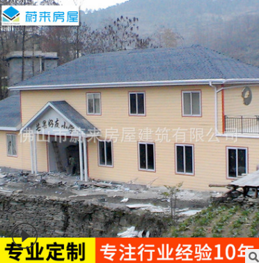 集裝箱房屋圖片/集裝箱房屋樣板圖 (2)