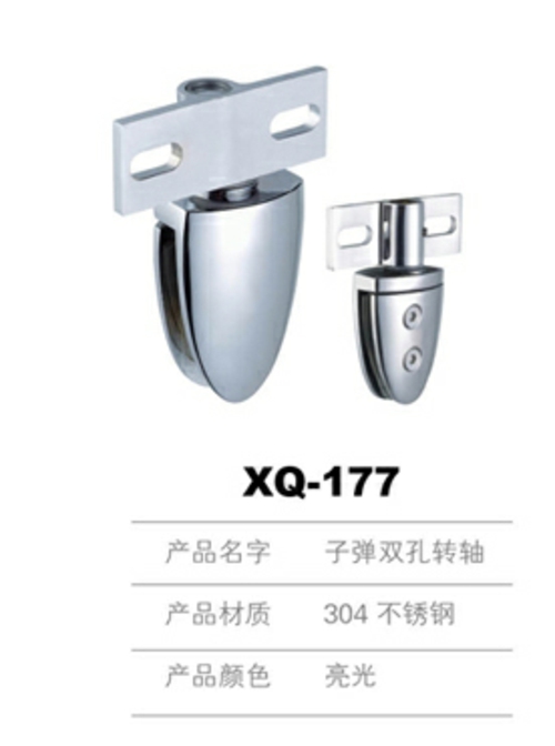 淋浴房轉(zhuǎn)軸配件圖片/淋浴房轉(zhuǎn)軸配件樣板圖 (4)