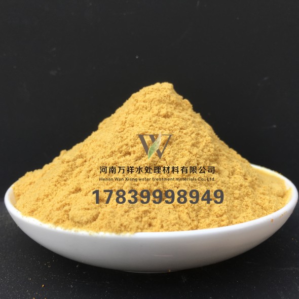 聚合硫酸鐵圖片/聚合硫酸鐵樣板圖 (2)