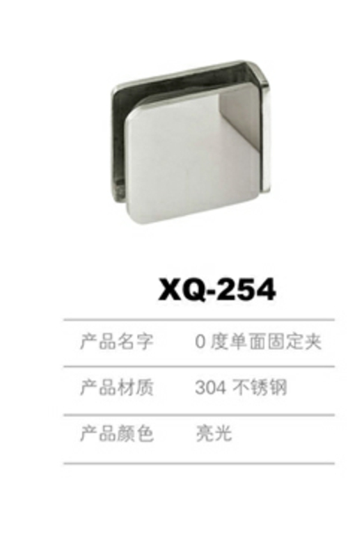 固定夾淋浴房五金配件半圓雙面固定夾