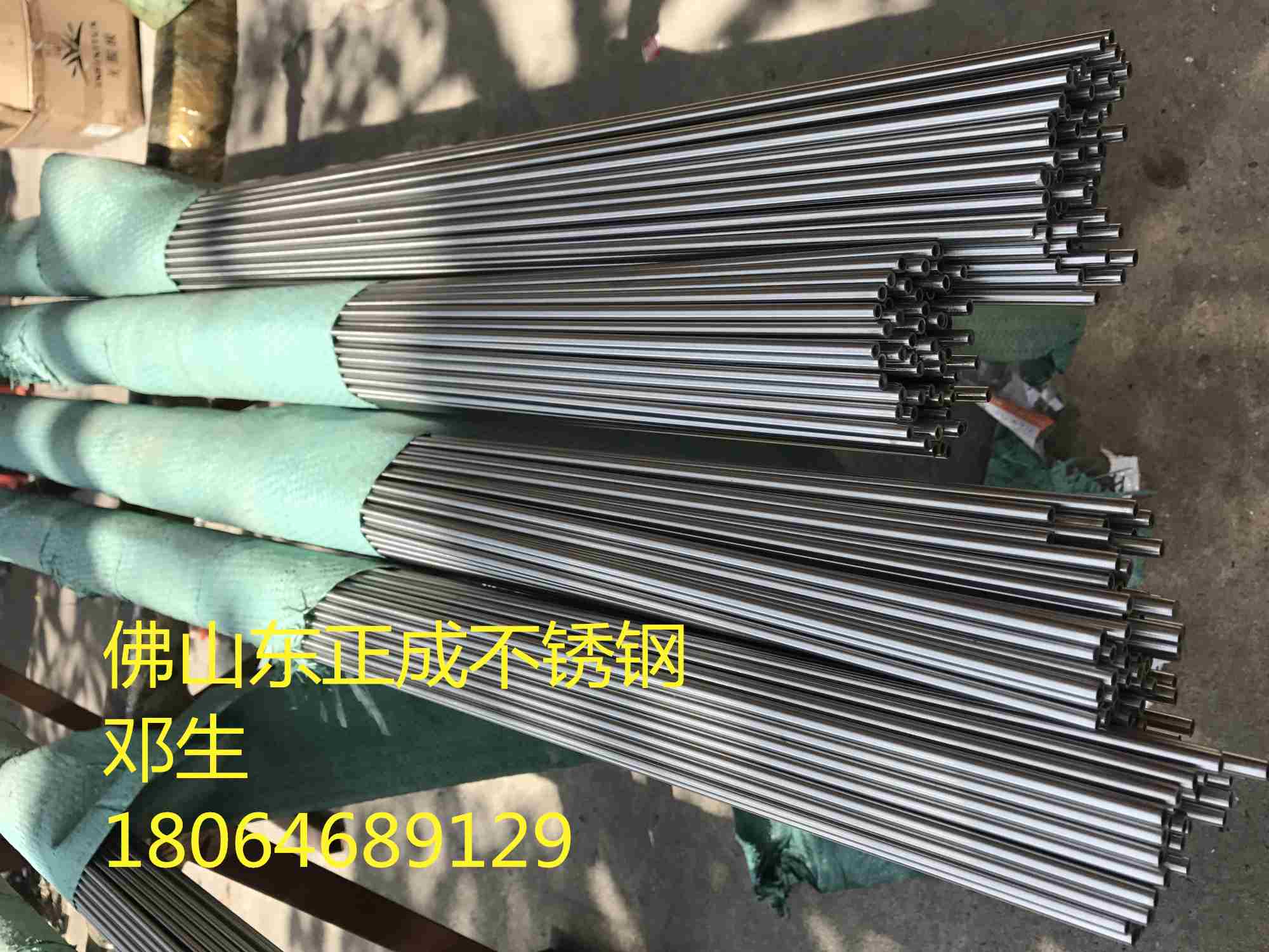 不銹鋼精密管圖片/不銹鋼精密管樣板圖 (1)