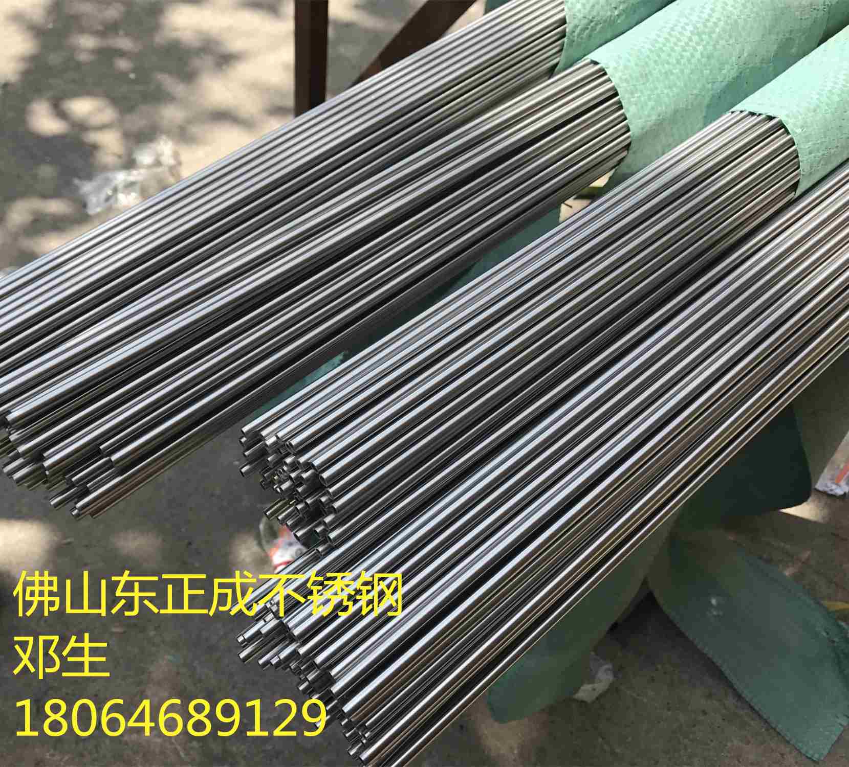 不銹鋼精密管圖片/不銹鋼精密管樣板圖 (3)