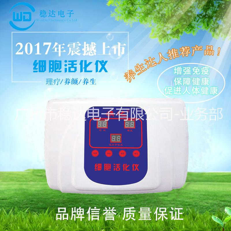 細胞活化儀圖片/細胞活化儀樣板圖 (2)