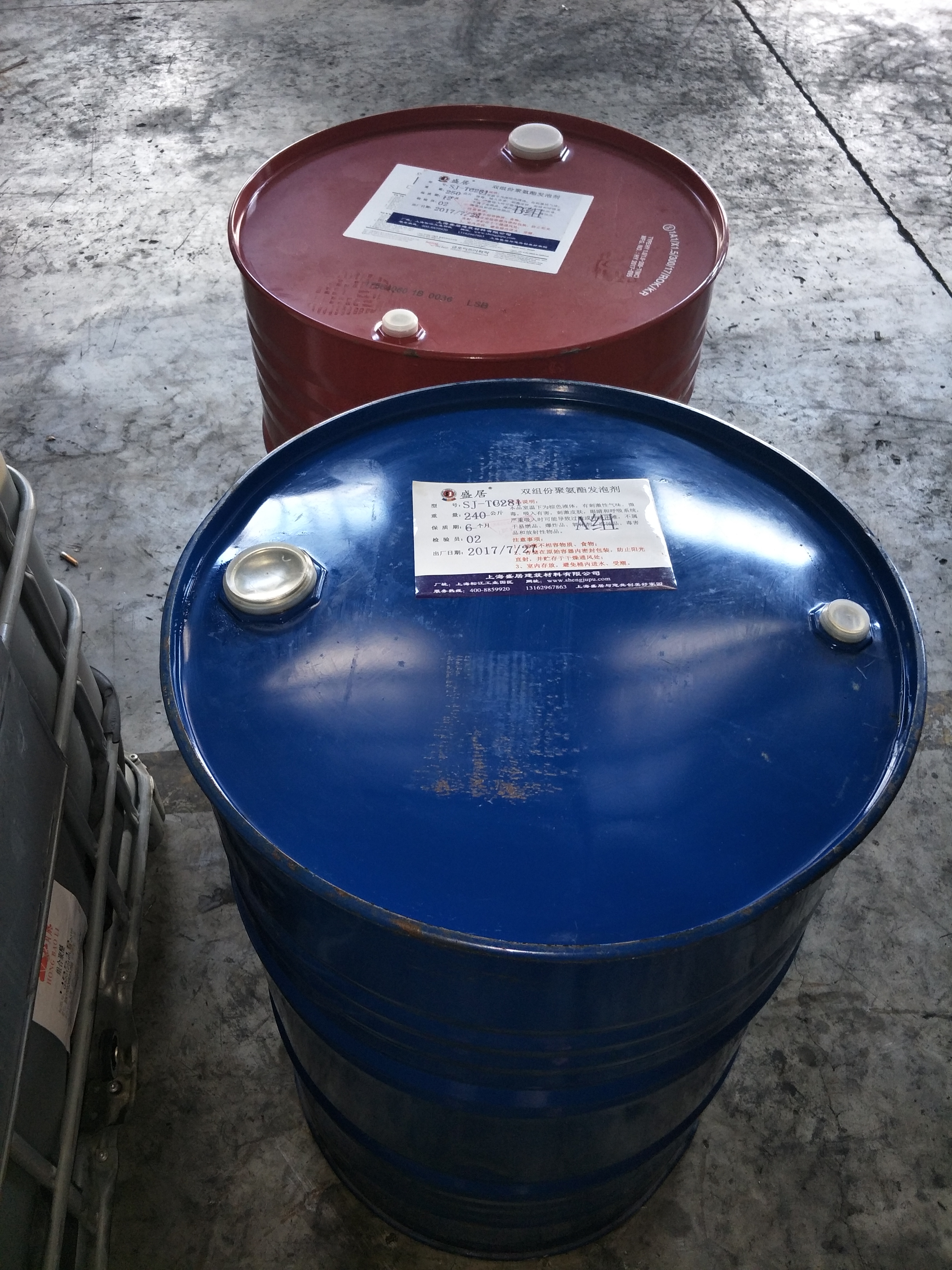 硬泡雙組份聚氨酯發(fā)泡劑圖片/硬泡雙組份聚氨酯發(fā)泡劑樣板圖 (4)