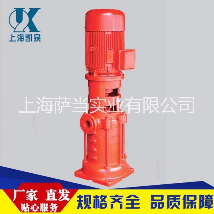 凱泉XBD-DL立式多級(jí)消防泵圖片/凱泉XBD-DL立式多級(jí)消防泵樣板圖 (1)