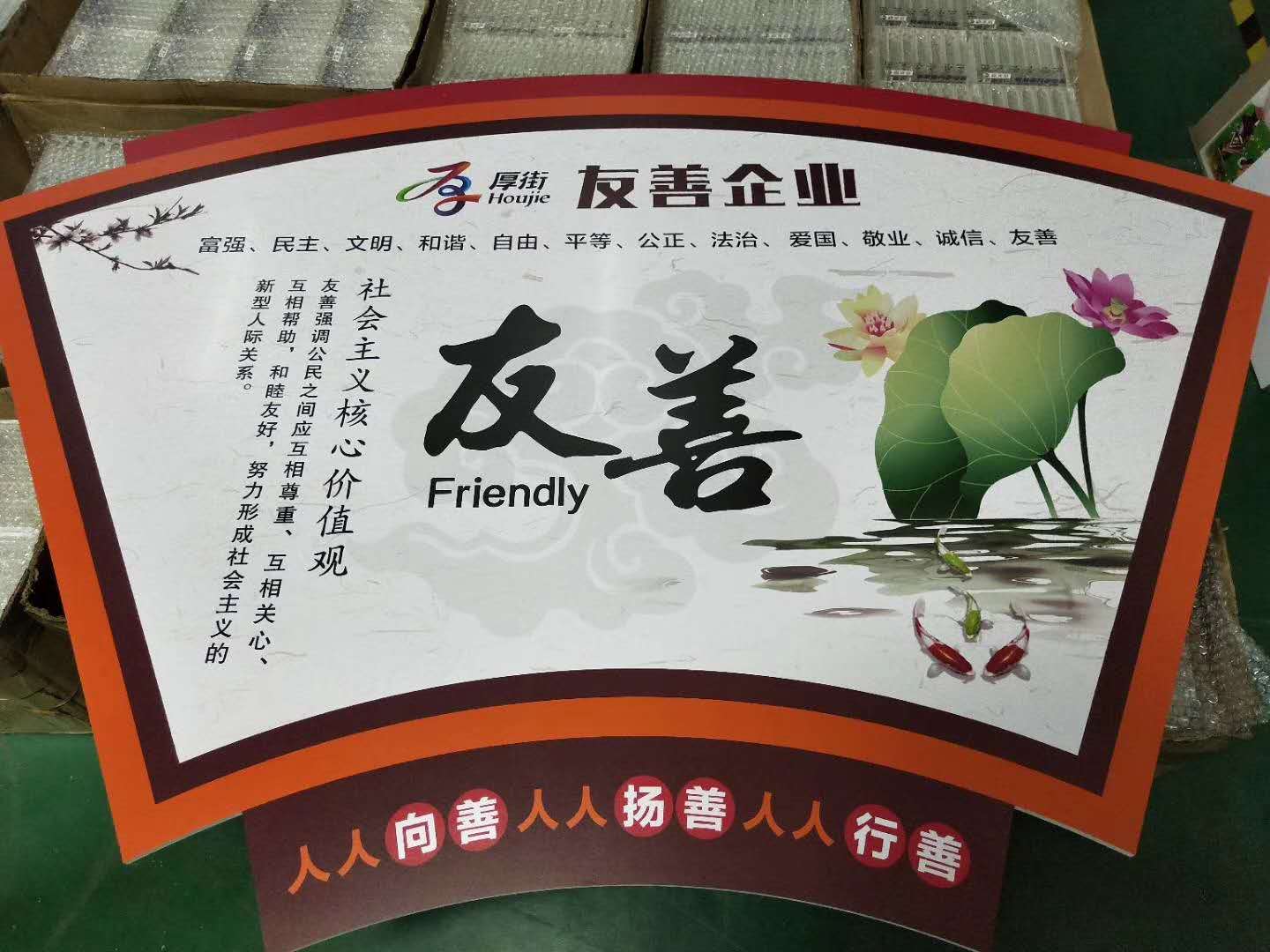 PVC彩印圖片/PVC彩印樣板圖 (4)