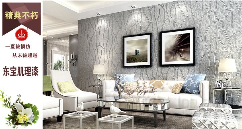 什么是印花漆代理東寶建材大量供應(yīng)圖片