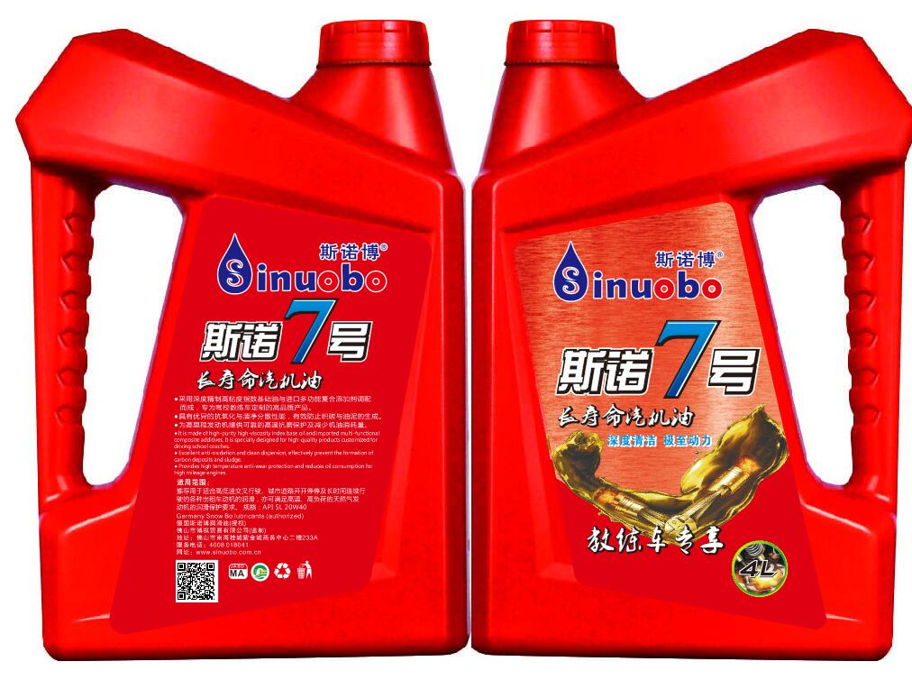 貴州機(jī)油代理斯諾博*教練車(chē)油SL